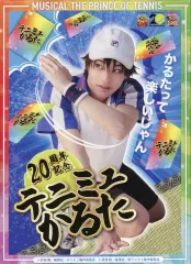 2025年最新】テニスの王子様 カルタの人気アイテム - メルカリ