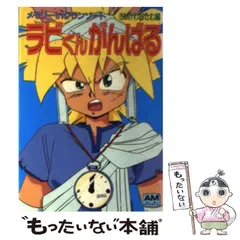 魔動王グランゾート アクリルスタンドキーホルダー 6種セット 大地ラビガス CATEGORY 魔動王グランゾート | K-BOOKS 池袋 2次元グッズ通販
