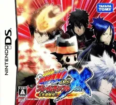 【中古】ニンテンドーDSソフト 家庭教師ヒットマンREBORN! DS フレイムランブルX 未来超爆発!!