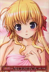 開封品♪ フォーチュンアテリアル 悠木かなで FORTUNE ARTERIAL