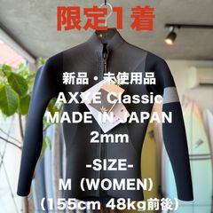 MARIA WETSUITS ロングジョン 2mm Lサイズ - メルカリ