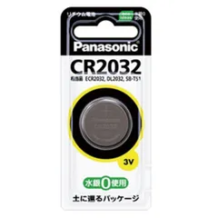 2023年最新】Panasonicの人気アイテム - メルカリ