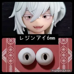 キャッツ・アイ　瞳　プラモデル　フィギュア Amazon | Jungle Fantasy Collection キャッツアイ 来生 瞳 全高