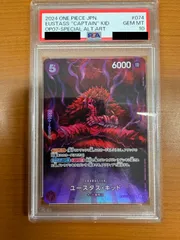 ワンピース　英語 ユースタス・キッド プロモ リージョナルイベント　PSA10 ワンピース 英語 ユースタス・キッド プロモ リージョナル