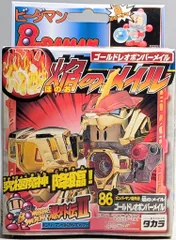 Ｂ-DAMANカードダス : タイガーボンバーメイル 71uX5X14ORL._UF894,1000_QL80_.jpg
