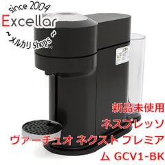2023年最新】ヴァーチュオ ネクストの人気アイテム - メルカリ