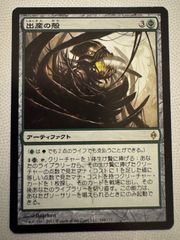 MTG フェイタリズム 秘儀の否定 日本語 ボーダーレス プロモ BOX