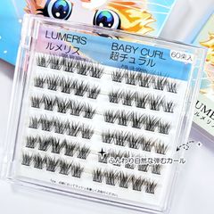 つけまつげ 部分用 ナチュラル 簡単装着 60束入り 初心者 部分つけま 3D 立体 極薄毛0.05mm マツエク 部分用つけまつげ 自然派 セパレートlumeris01