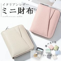 財布 レディース 二つ折り 小銭入れ ミニ メンズ コンパクト 小さい 小さめ お札折らない 使いやすい スキミング防止 本革#アイリーヌショップ