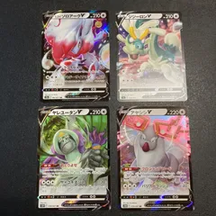 ヒスイゾロアークV ジジーロンV ヤレユータンV アヤシシV 4枚