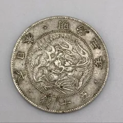 短陽光・旭日陰写り・太直長銭　未洗浄トーン　旭日竜大型50銭銀貨　明治3年 希少手代り【短陽光・直長銭・太三】 磨き傷ナシ 旭日竜大型50銭