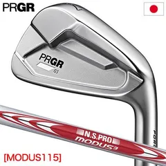 PRGR 01 2023アイアン 50℃ モーダス125S PRGR 01 アイアン | アイアン | プロギア（PRGR）オフィシャルサイト