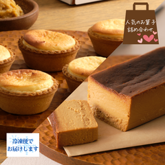 味噌キャラメルチーズケーキ1本と味噌チーズタルト3個箱入りセット