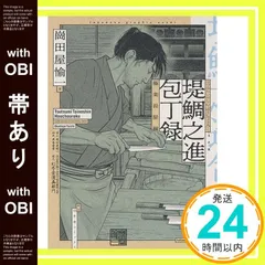 2025年最新】極楽長屋の人気アイテム - メルカリ