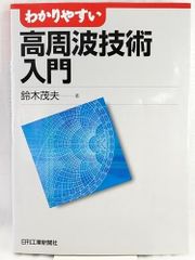 セーフティテクニック心臓手術アトラス【裁断済み】 商品詳細ページ | メディカルブックセンター