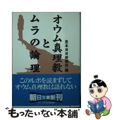 2024年最新】オウム 真理の人気アイテム - メルカリ