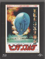 アズールレーン 撥水 BIG タペストリー　ヒンデンブルク新品、未使用 アズールレーン サマーフェア2024 撥水BIGタペストリー