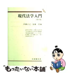 2023年最新】伊藤正己の人気アイテム - メルカリ