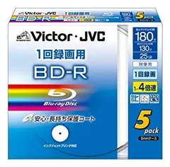 【中古】【非常に良い】Victor 映像用BD-R 保護コート仕様(ハードコート)1回録画用 4倍速 25GB ワイドワイドホワイトプリンタブル 5枚 BV-R130KW5 wgteh8f