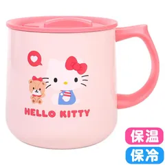 ハローキティ 蓋付きステンレスマグ 保温 保冷 360ml マグカップ タンブラー サンリオ sanrio キャラクター