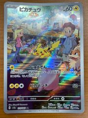 状態A 創界神アプロディーテ Xレア SECRET シークレット BSC44