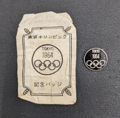 1964年 東京オリンピック 資金財団制定 記念バッヂ 2025年最新】東京