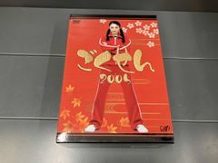 美品 ごくせん2008 DVD-BOX 仲間由紀恵 高木雄也 三浦春馬 - メルカリ