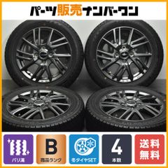 【バリ溝】ヴァーレン 14in 4.5J +45 PCD100 ダンロップ ウィンターマックス 03 155/65R14 N-BOX デイズ サクラ ワゴンR アルト タント