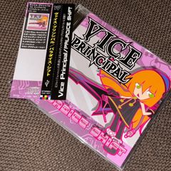 S1554) VALIS 仮想旅団オーヴァチュア RARA ver. valis rara CD