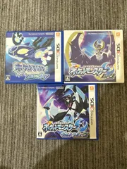 【SGM】3DS ポケットモンスター アルファサファイア・ムーン・ウルトラムーン