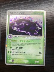 ポケモン classic バトルサーチャー - メルカリ
