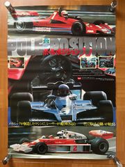 F1 ポスター マクラーレン アラン・プロスト 昭和シェル石油 - メルカリ