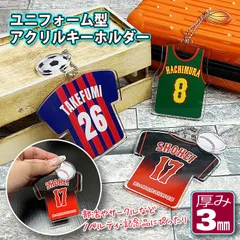 2024年最新】サッカーバッグチャームの人気アイテム - メルカリ