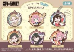 [신품·공식]SPY×FAMILY 고무 마스코트 모구모구 SPY×FAMILY[BOX/6개들이] 공식 상품 colleize