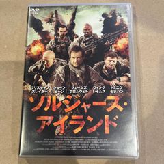ソルジャーズ・アイランド('11米)