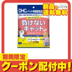 2024年最新】健康食品サプリ成分のすべての人気アイテム - メルカリ