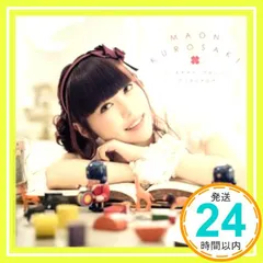 2025年最新】黒崎真音の人気アイテム - メルカリ