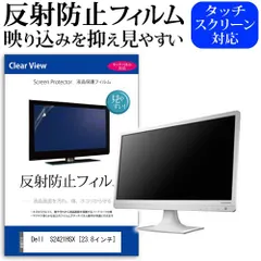 2025年最新】s2421hsxの人気アイテム - メルカリ