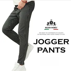 メンズパンツ  スウェットパンツ  おしゃれ ジョガーパンツ ズボン