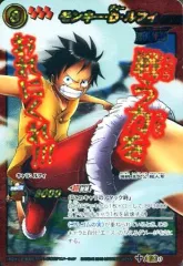 【中古】ミラクルバトルカードダス 超Ω0[超Ωレア]：モンキー・D・ルフィ