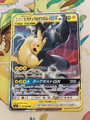 2025年最新】ピカチュウ&ゼクロムGX rrの人気アイテム - メルカリ