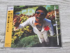 Bappan2750円所ジョージ アルバム シングル ベスト DVD 15枚
