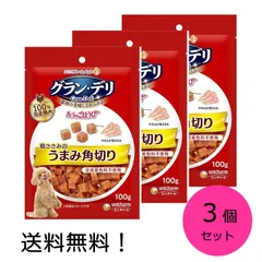 グラン・デリ きょうのごほうび 鶏ささみのうまみ角切り100g 3個セット ユニ・チャームのサムネイル