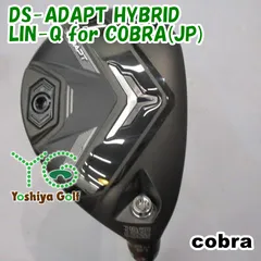 ユーティリティ コブラ DS-ADAPT HYBRID/LIN-Q for COBRA(JP)/S/21[135366]