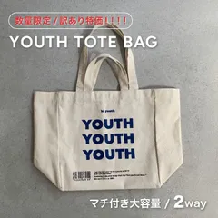 新品｜訳あり特価 大人気 大容量 youthロゴトート きなり 2wayショルダー 英語ロゴ カジュアル メンズ レディース 数量限定
