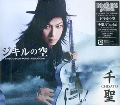 千聖(PENICILLIN) 直筆サイン入り非売品CD VENUS Crack6 Yahoo!オークション -「penicillin 千聖」の落札相場・落札価格