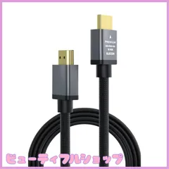 【特価】エレコム HDMI ケーブル プレミアム<Ver2.0> 曲げに強い ナイロンメッシュ 3ｍ 4K・2K 【Premium HDMI(R) Cable規格認証済み】 アルミコネクタ 18Gbps ARC テレビ・パソコン・ゲーム機など対応 黒 ECDH