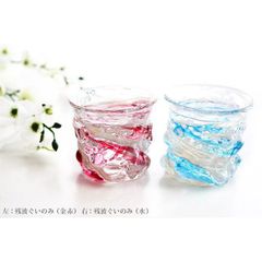 琉球ガラス 沖縄 お土産 ギフト 日本酒 酒器 おちょこ 残波ぐいのみグラス