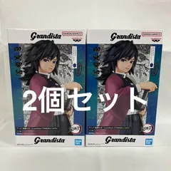 未開封　鬼滅の刃 grandista 冨岡義勇 2個セット　SFK015 c101