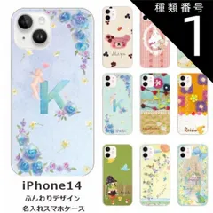 種類1:0208　水滴ピンクハート iPhone13 ケース アイフォン13 カバー らふら 名入れ ふんわりデザイン